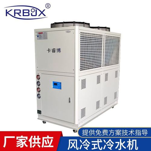 10p风冷式冷水机工业冷水机工厂注塑模具制冷机臭氧发生器冷水机