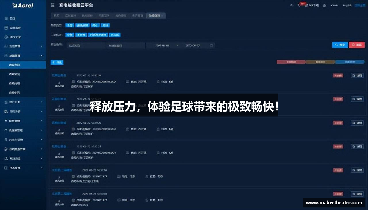 熊猫体育